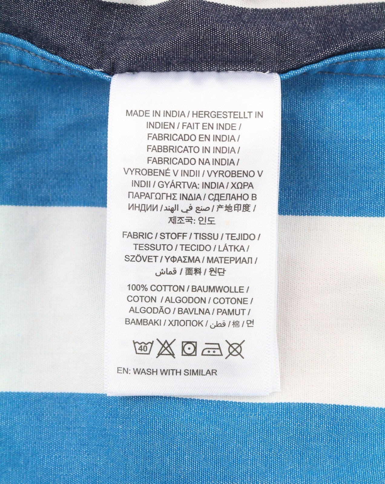 GANT Rough Weather Stripe Women Shirt EU36 S Multicolor Rigid Button Oversized