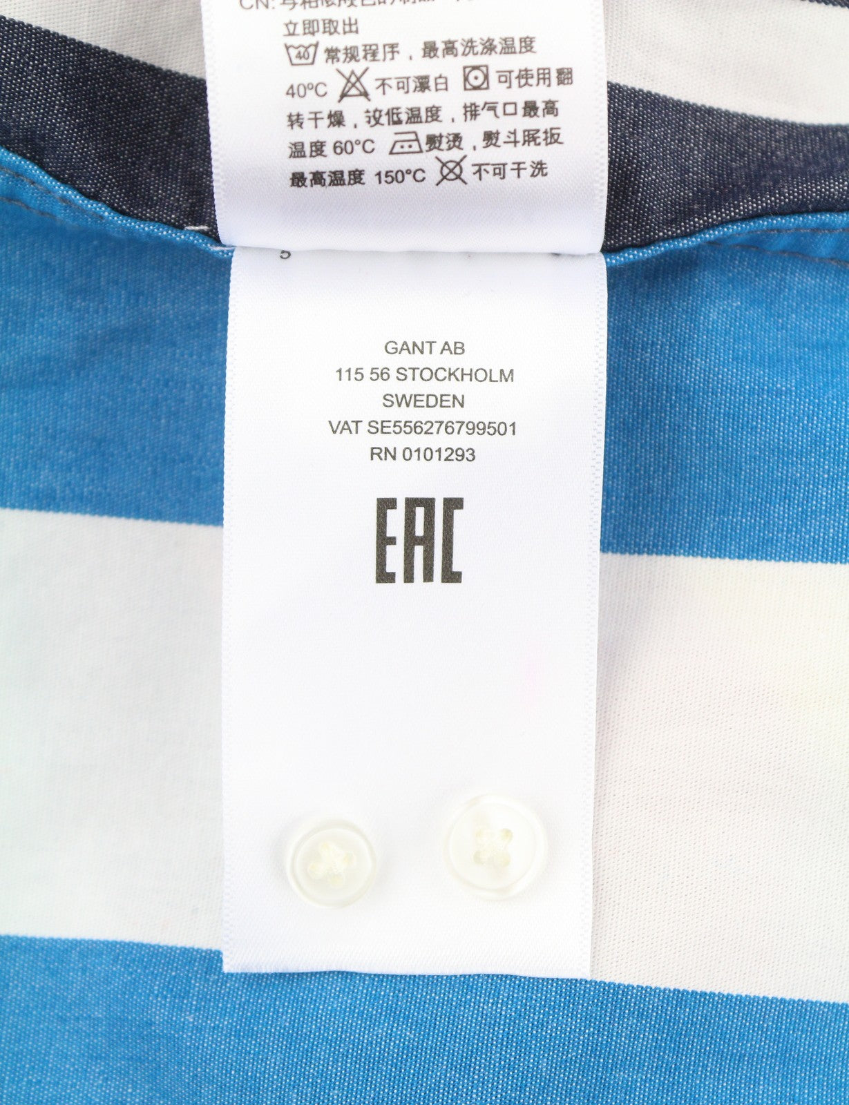 GANT Rough Weather Stripe Women Shirt EU36 S Multicolor Rigid Button Oversized