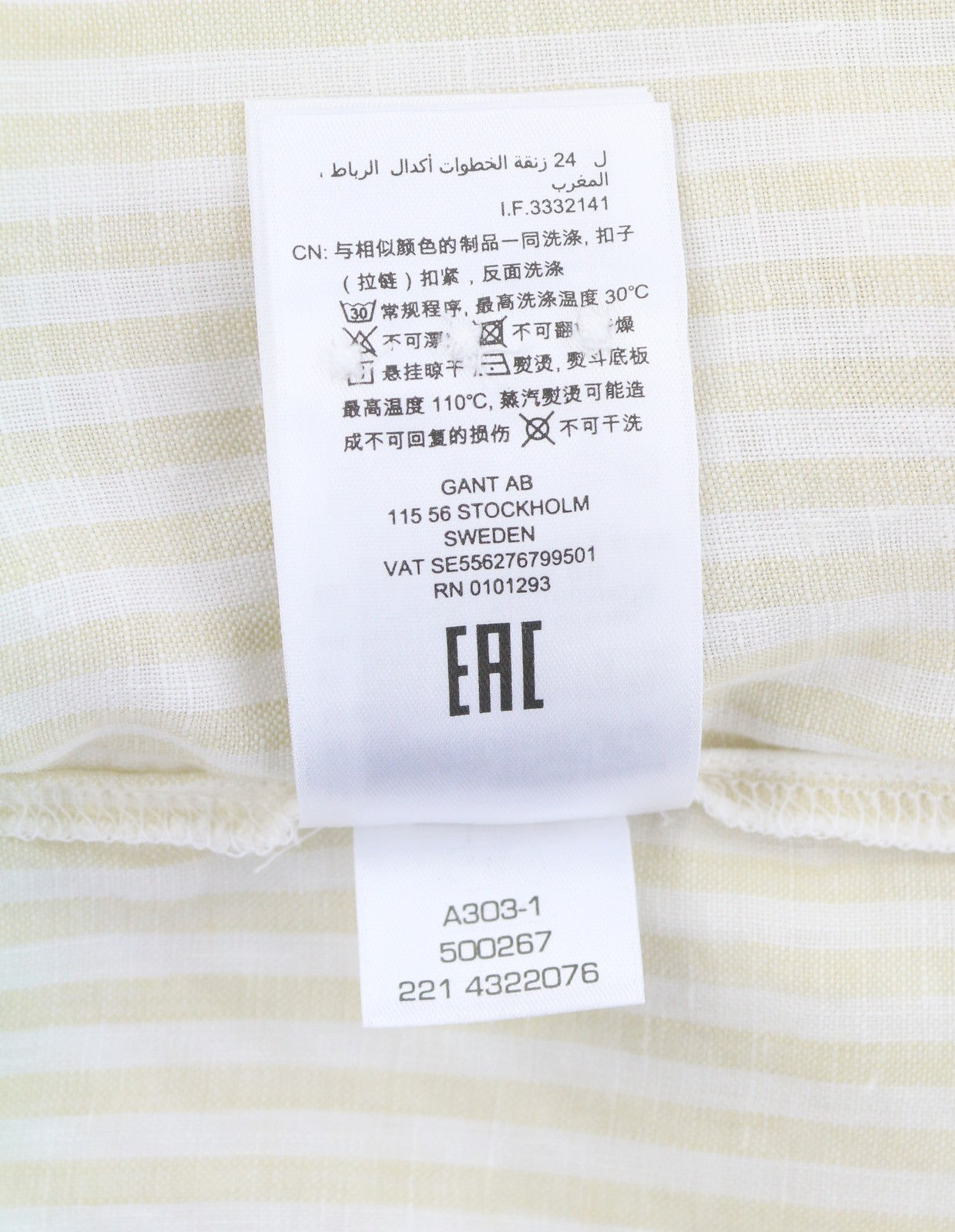 GANT Reg Linen Stripe Women Shirt EU44 XL Desert Beige Button-Up Spread Neck