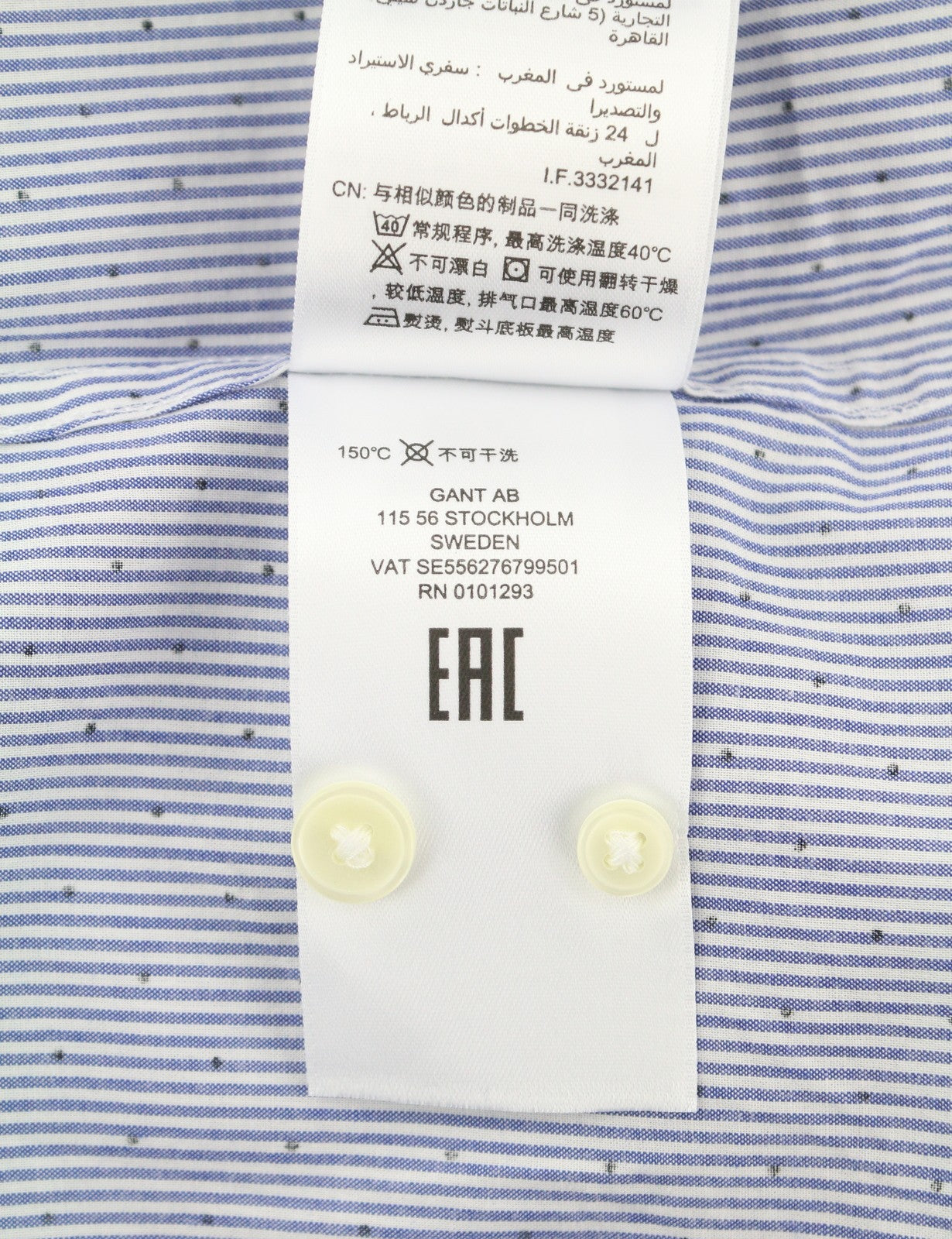 GANT Slim Banker Dot BD Men Shirt S Blue Dotted Stripe Buttoned Casual