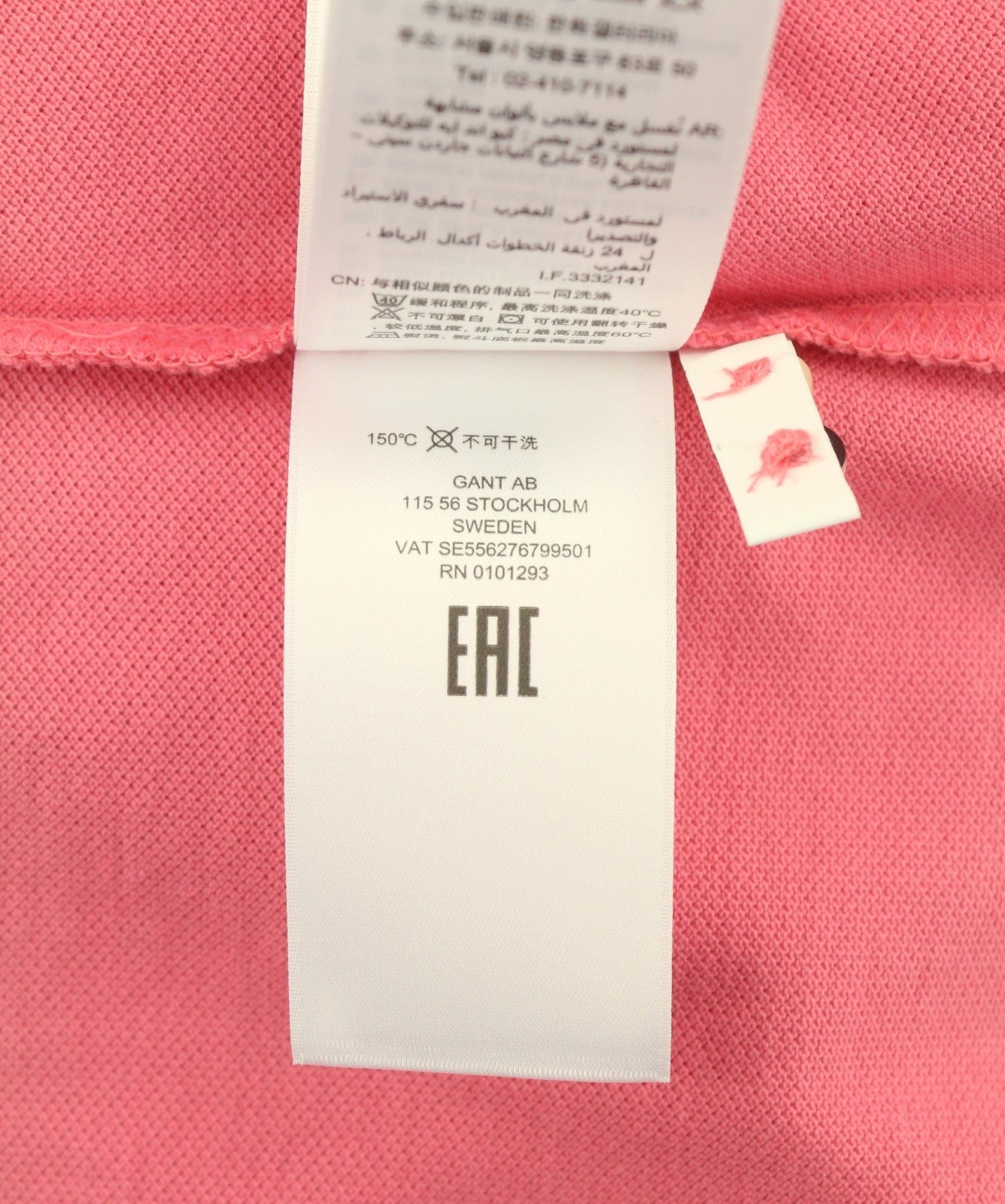 GANT Summer Pique Women T-Shirt 2XL Rose Cotton Polo Casual Embroidered