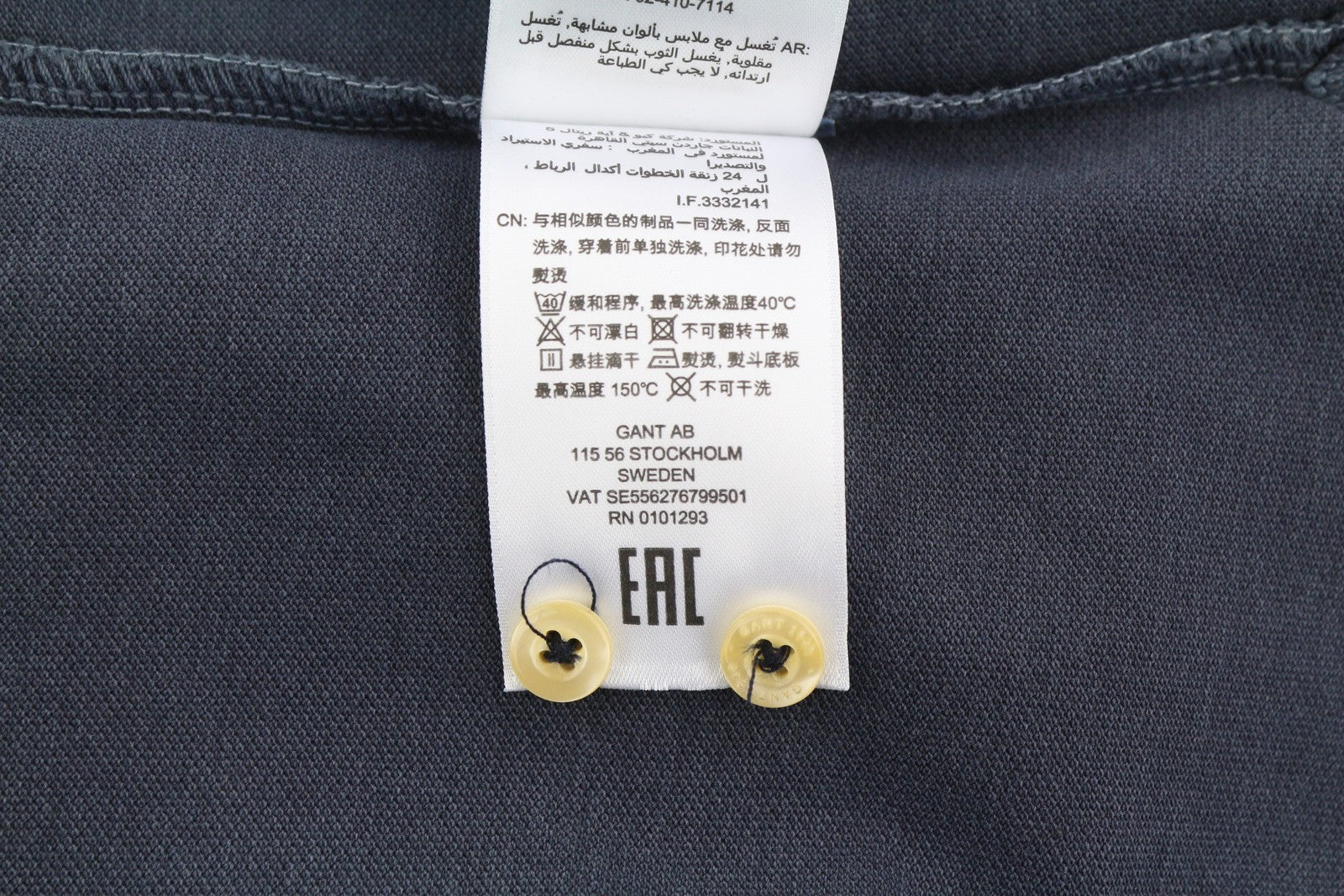 GANT Sunfaded SS Polo Pique Women T-Shirt S Blue Logo Polo Casual Top