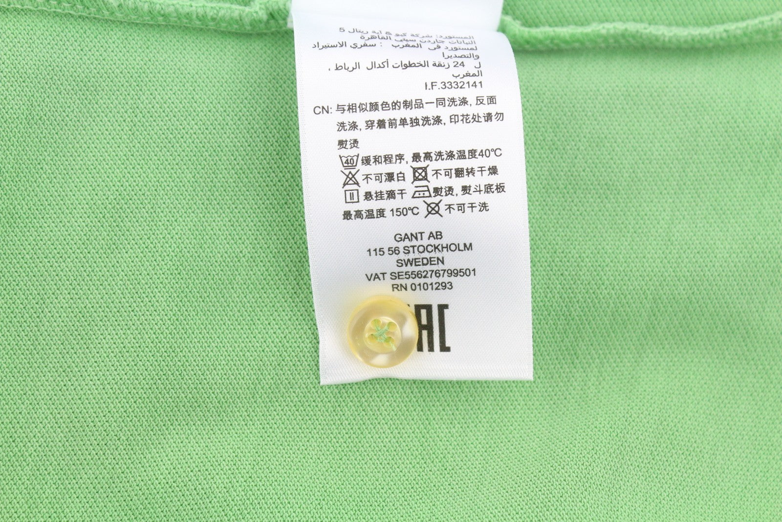 GANT Sunfaded Pique SS Rugger Men Polos S Green Cotton Polo Casual Top