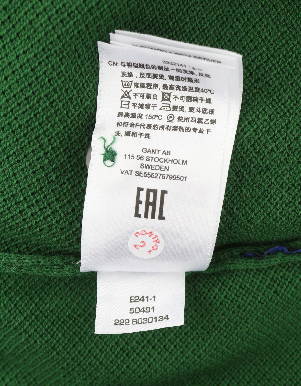 GANT SS Pique Texture Men Polos S Green Organic Polo Casual Shirt