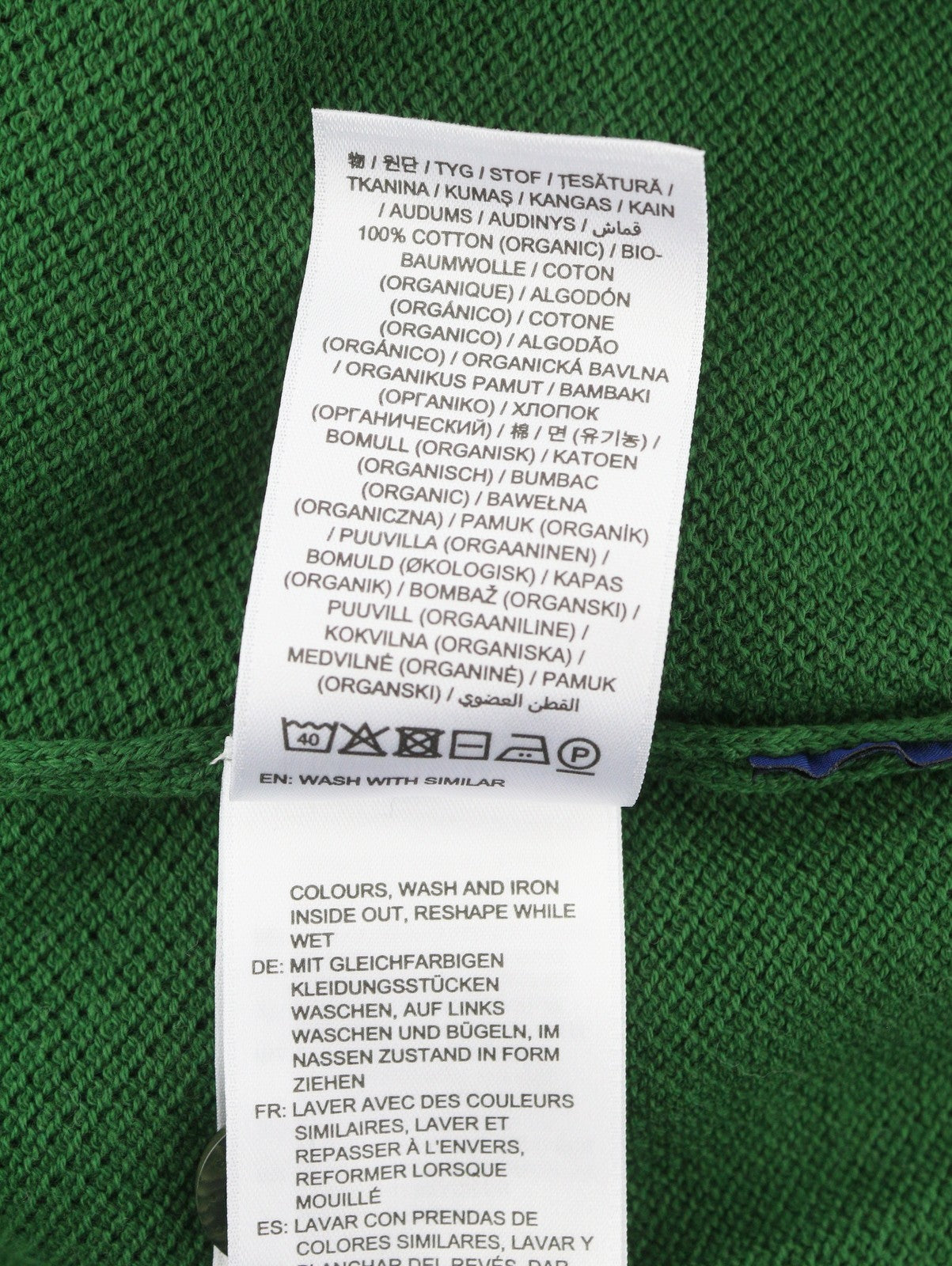GANT SS Pique Texture Men Polos S Green Organic Polo Casual Shirt