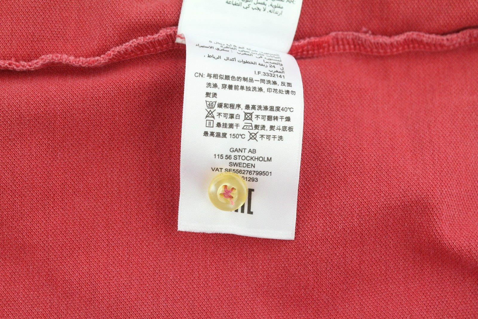 GANT Sunfaded Pique SS Rugger Men Polos 2XL Red Cotton Polo Casual Top