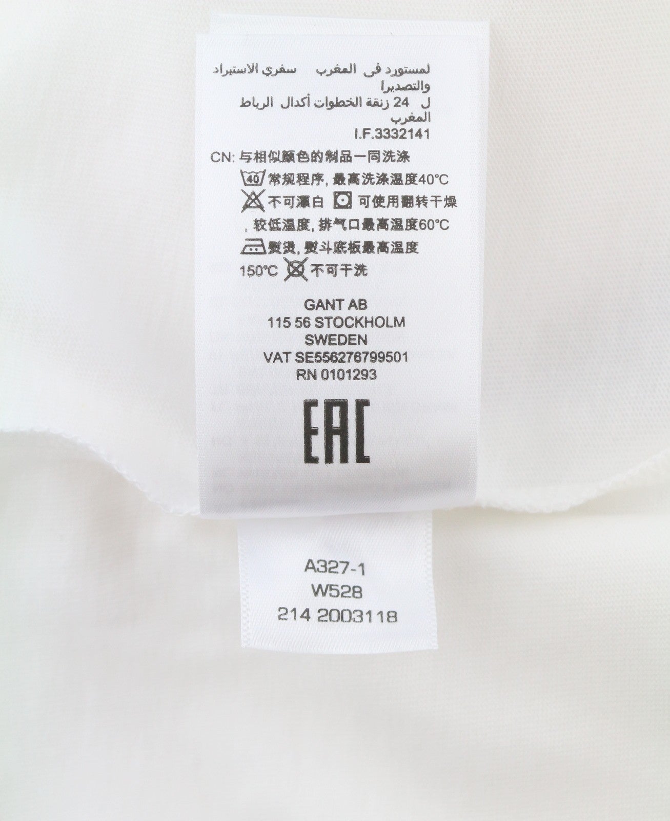 GANT Banner Shield SS Men T-Shirt M White Crew Neck Cotton Casual Tee