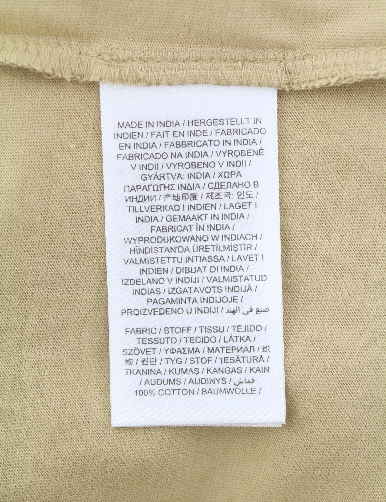 GANT Tonal Archive Shield Men T-Shirt M Beige Cotton Crew Casual Tee