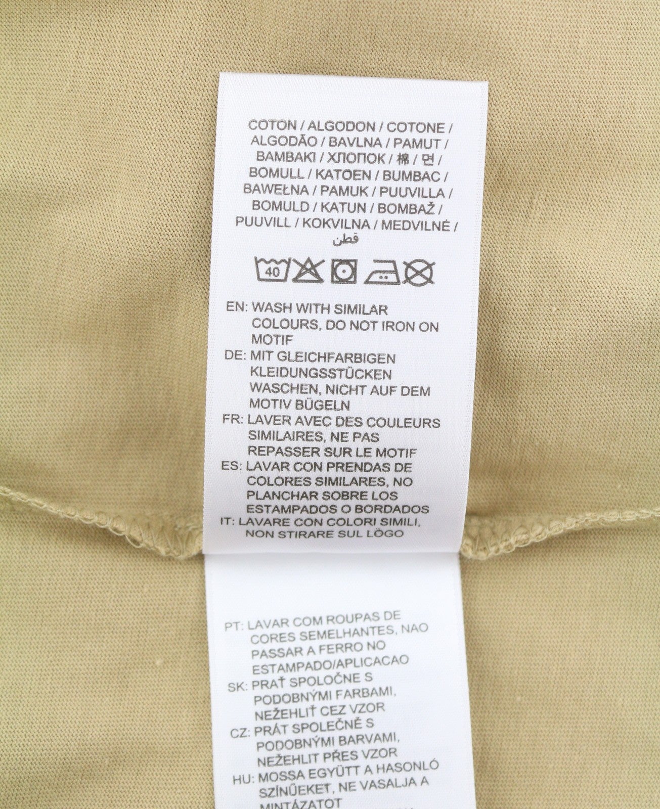 GANT Tonal Archive Shield Men T-Shirt M Beige Cotton Crew Casual Tee
