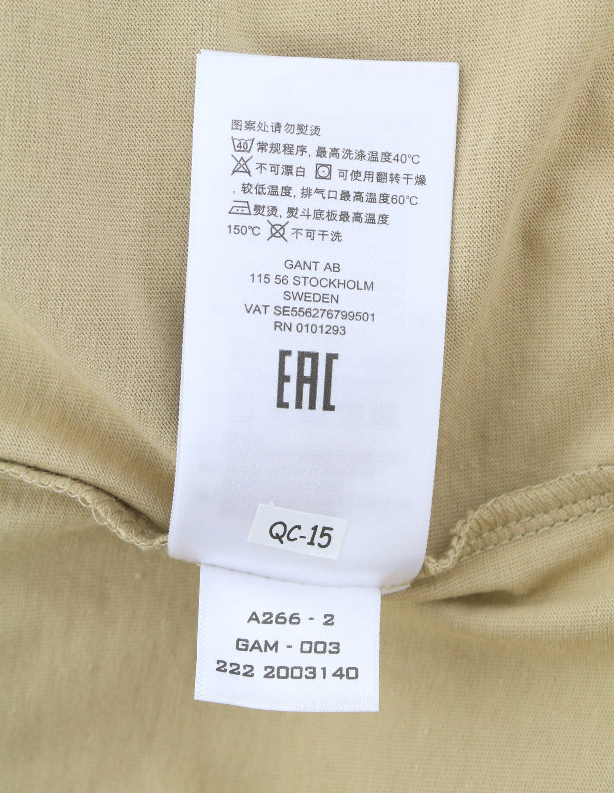 GANT Tonal Archive Shield Men T-Shirt M Beige Cotton Crew Casual Tee