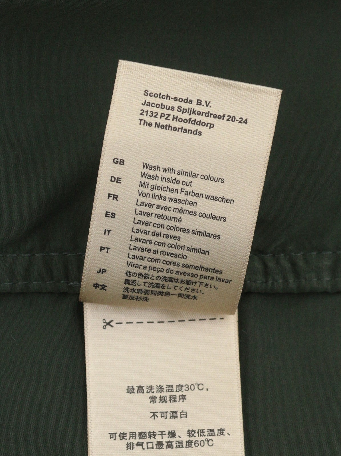 SCOTCH & SODA Men Jacket 2XL Dark Green Hidden Hood Full Zip Lightweight
