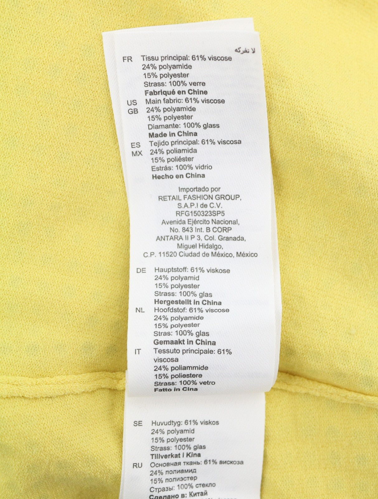 SANDRO Vierge Women's T-Shirt 2 M Yellow Shiny Embellished Polo Tee
