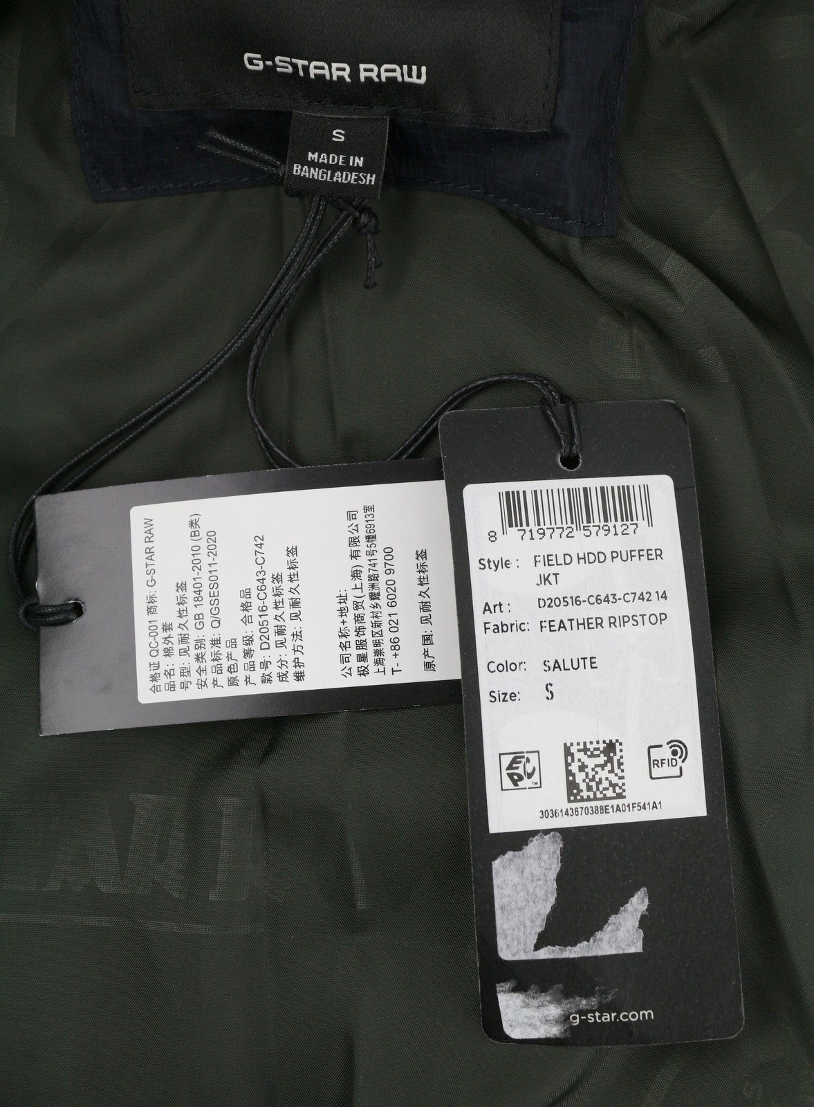 Jacket Field HDD Puffer