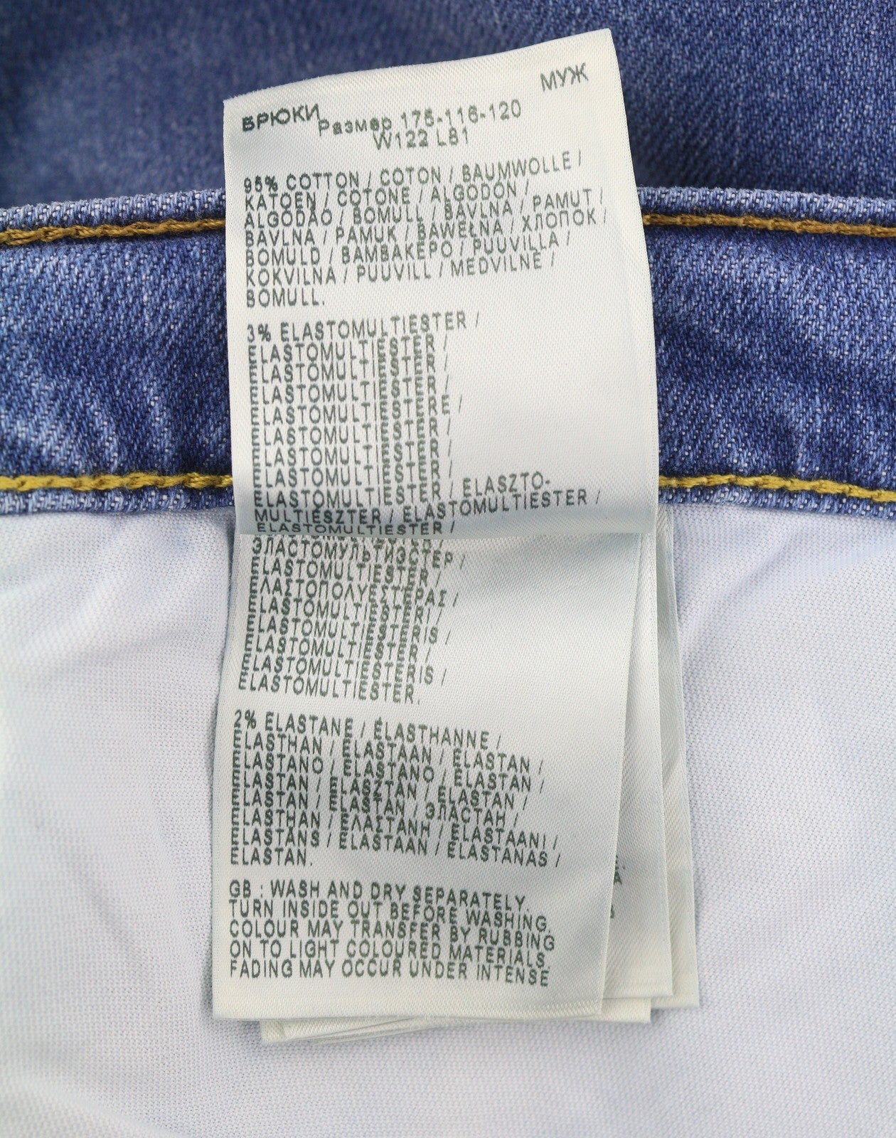 Jeans Daren Zip Fly