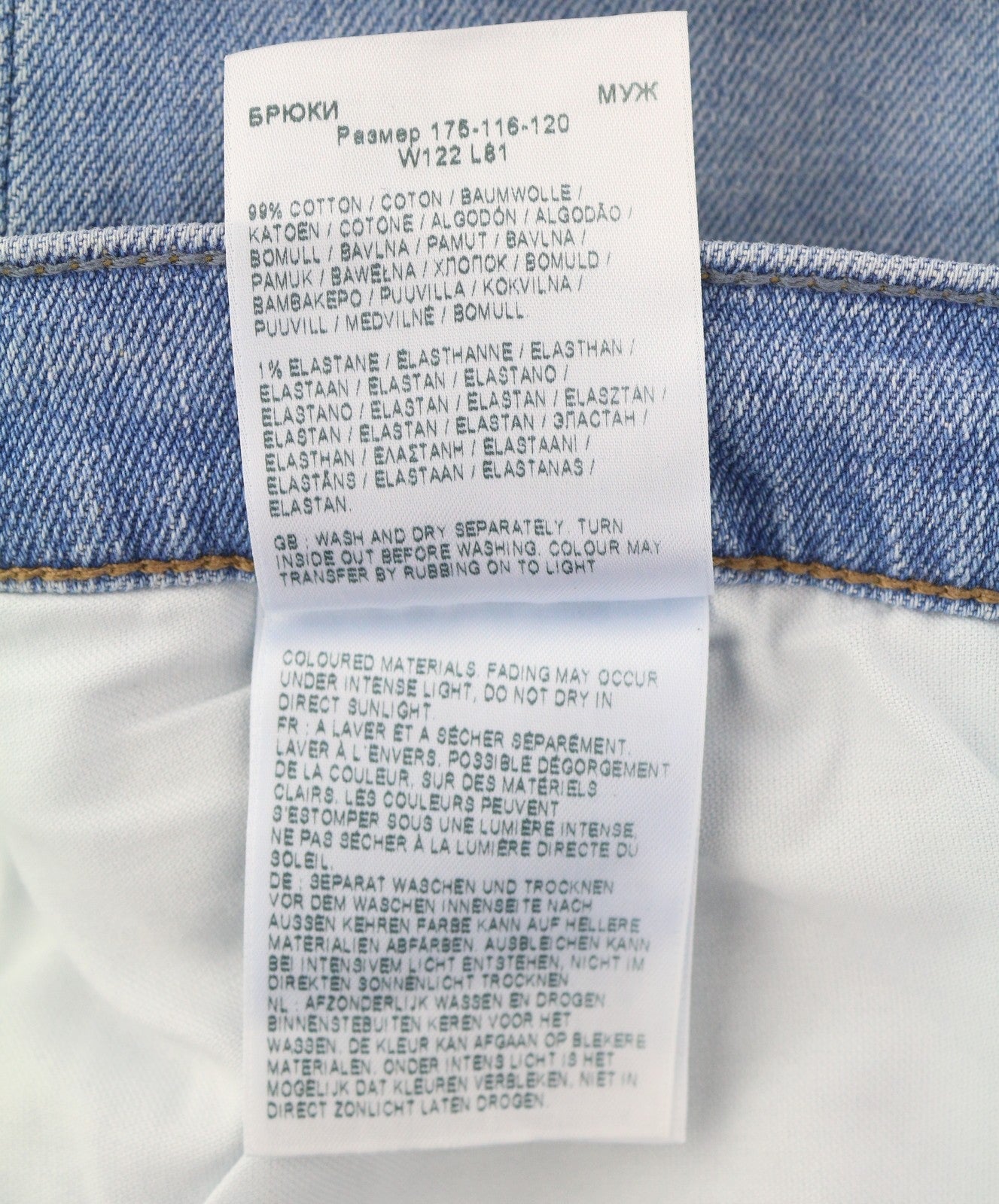 LEE Daren Zip Fly Men Jeans W48/L32 Blue Fade Whisker Straight Fit