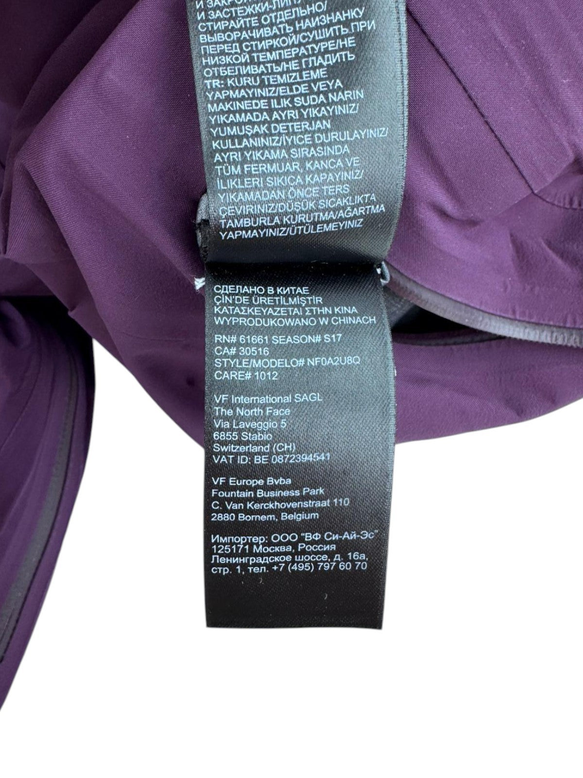 Purple Nylon Jacket
