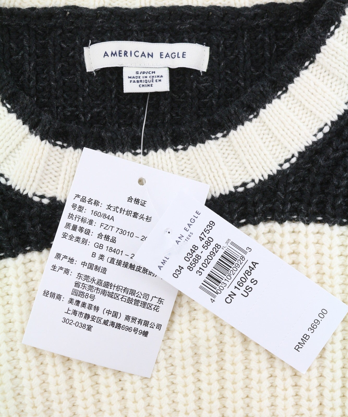 AMERICAN EAGLE OUTFITTERS Women Jumper S Cropped Oversized Crew Neck Knit
