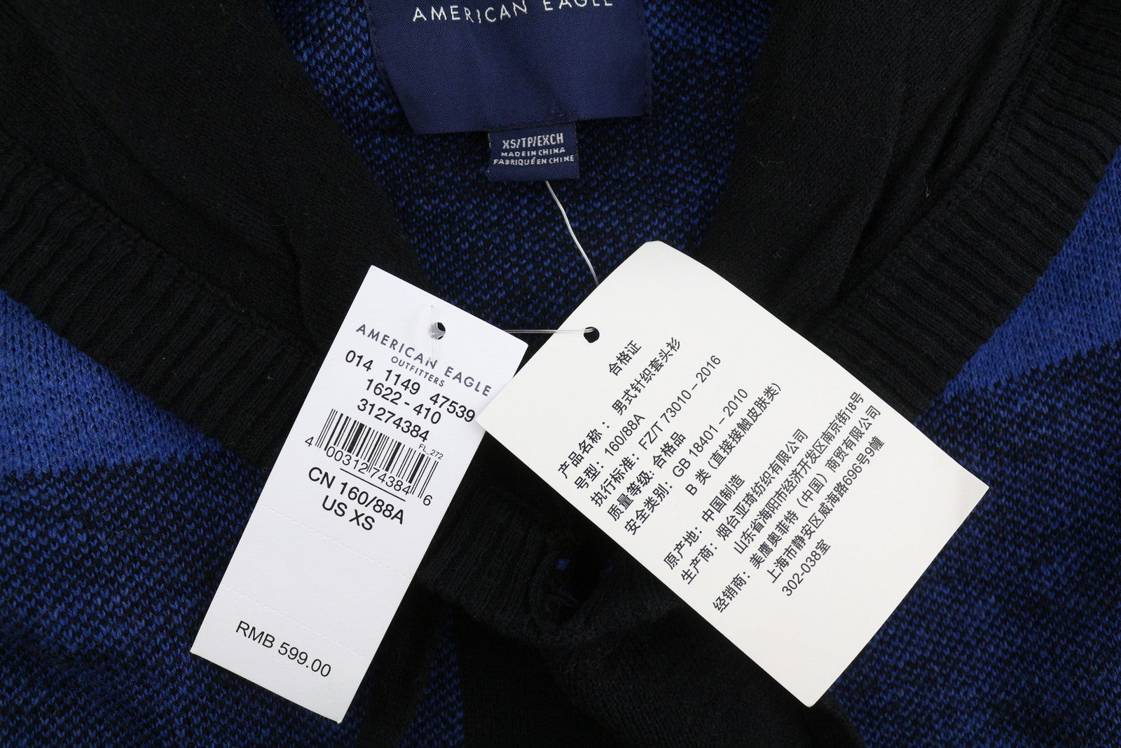 Blue Knit Jumper