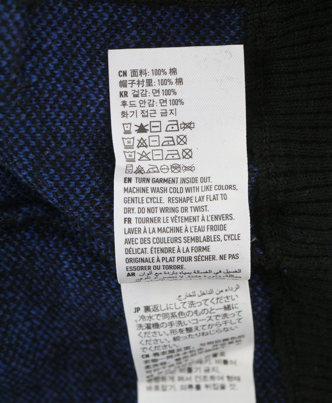 Blue Knit Jumper