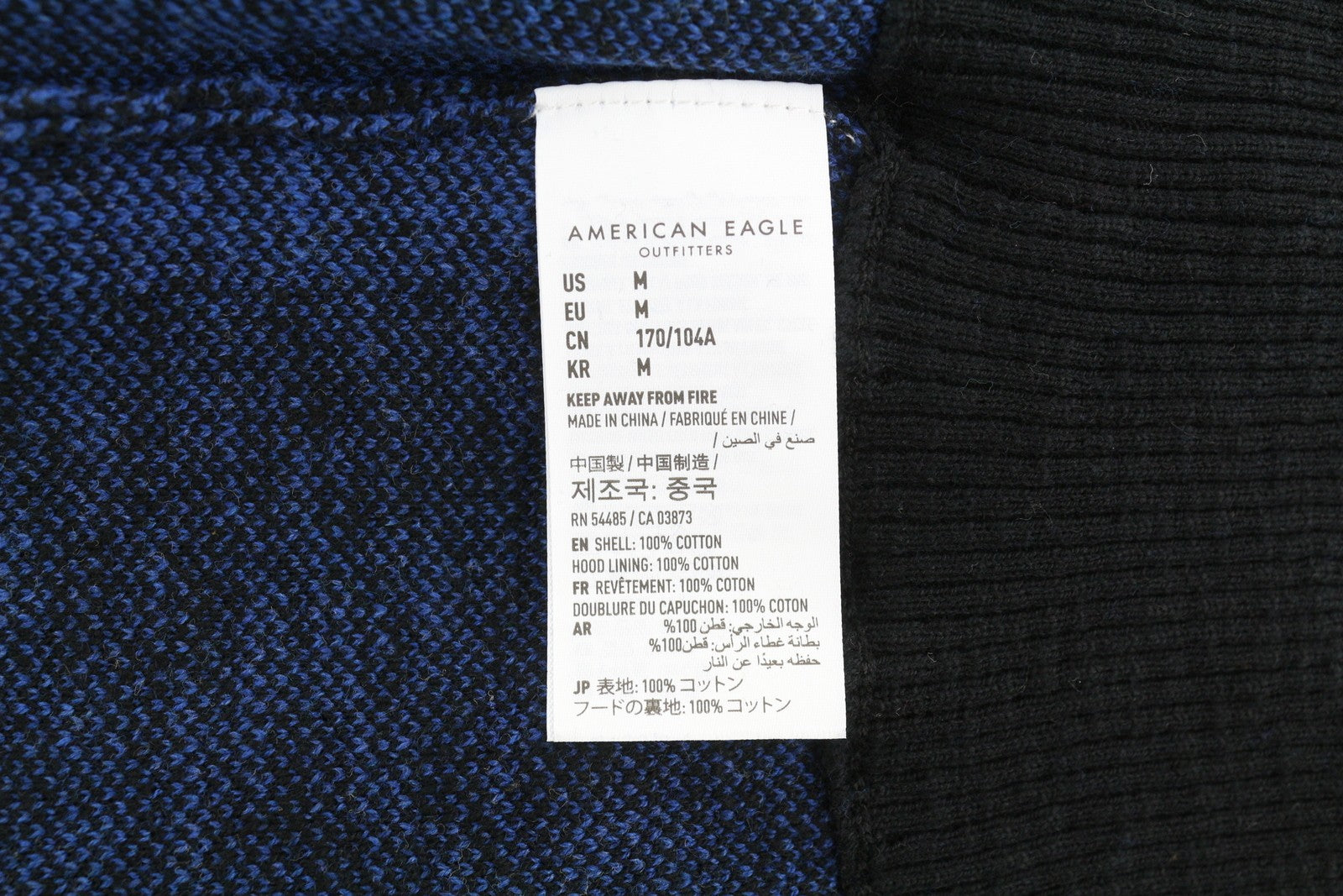 Blue Knit Jumper