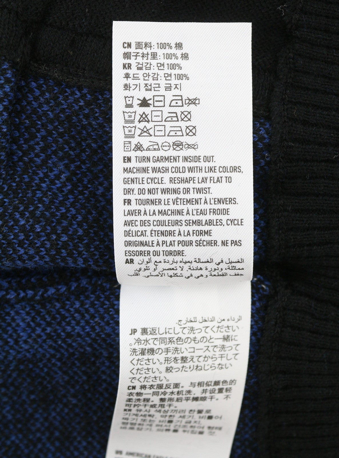 Blue Knit Jumper