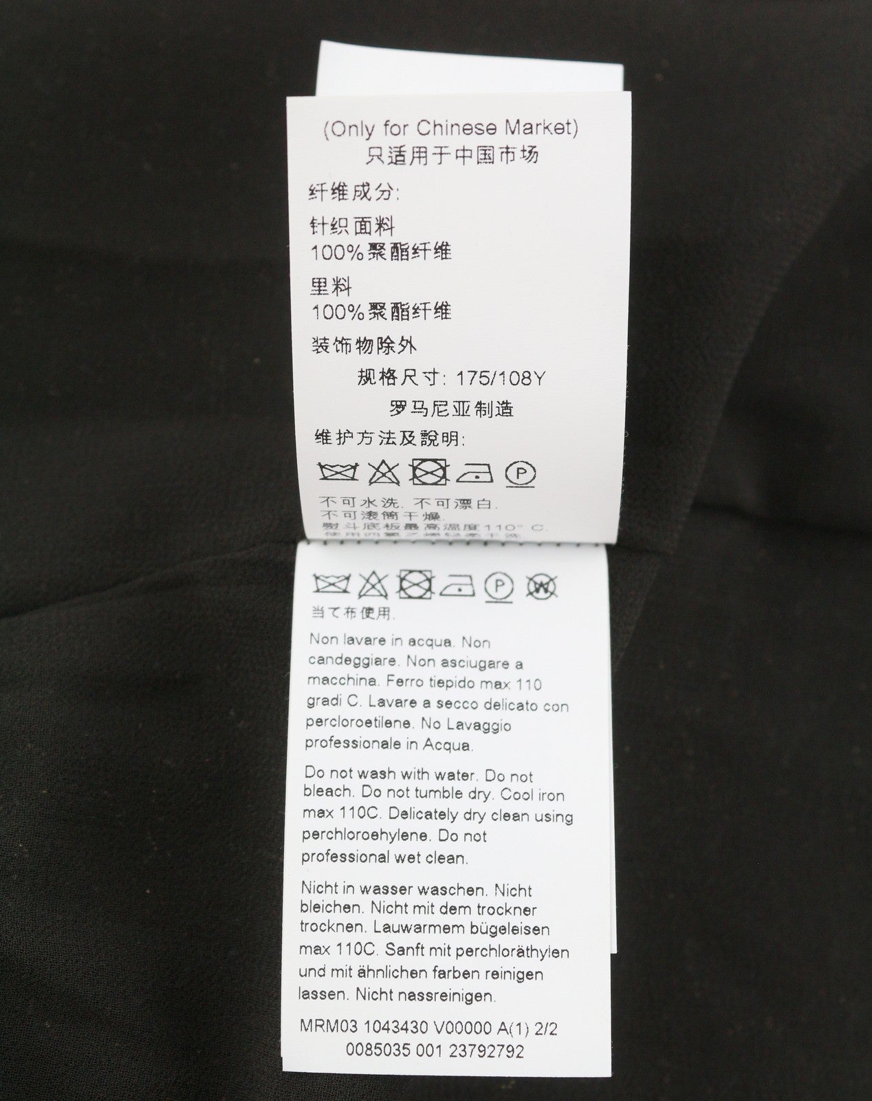 Brown Polyester Blazer