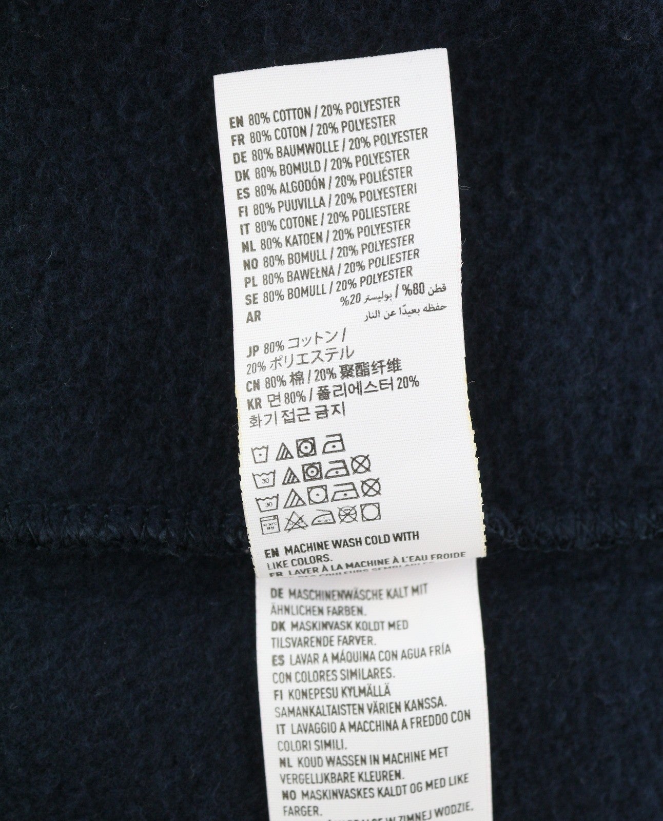 Blue Cotton Hoodie
