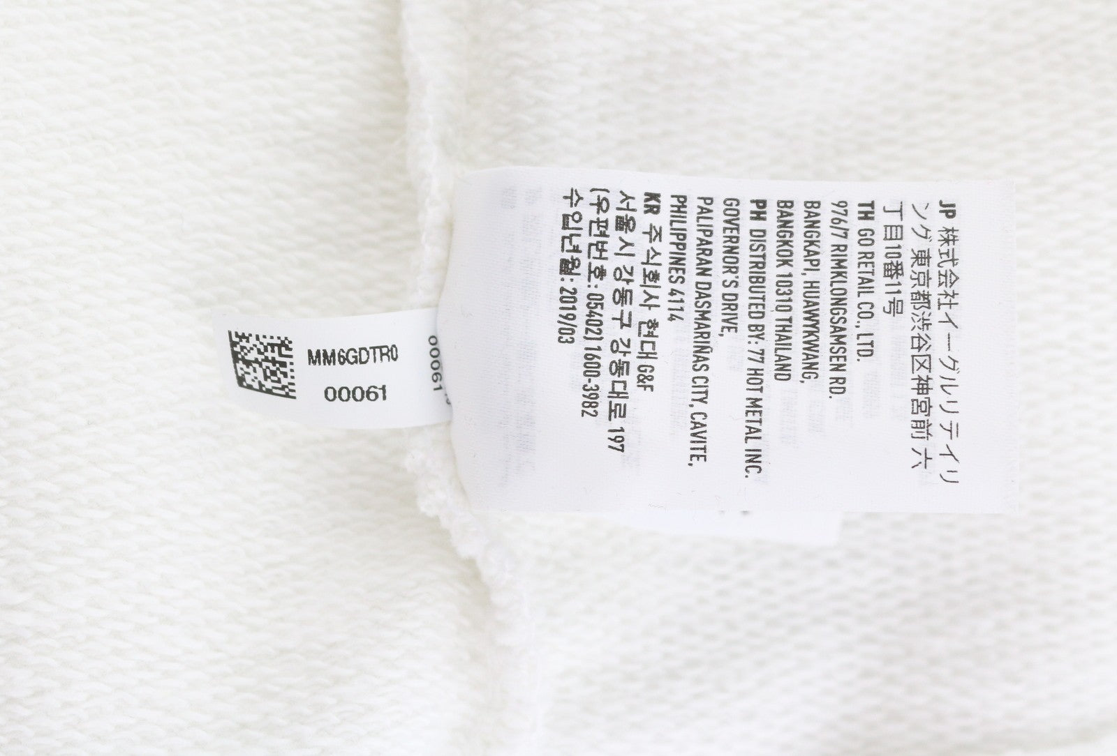 White Cotton Hoodie