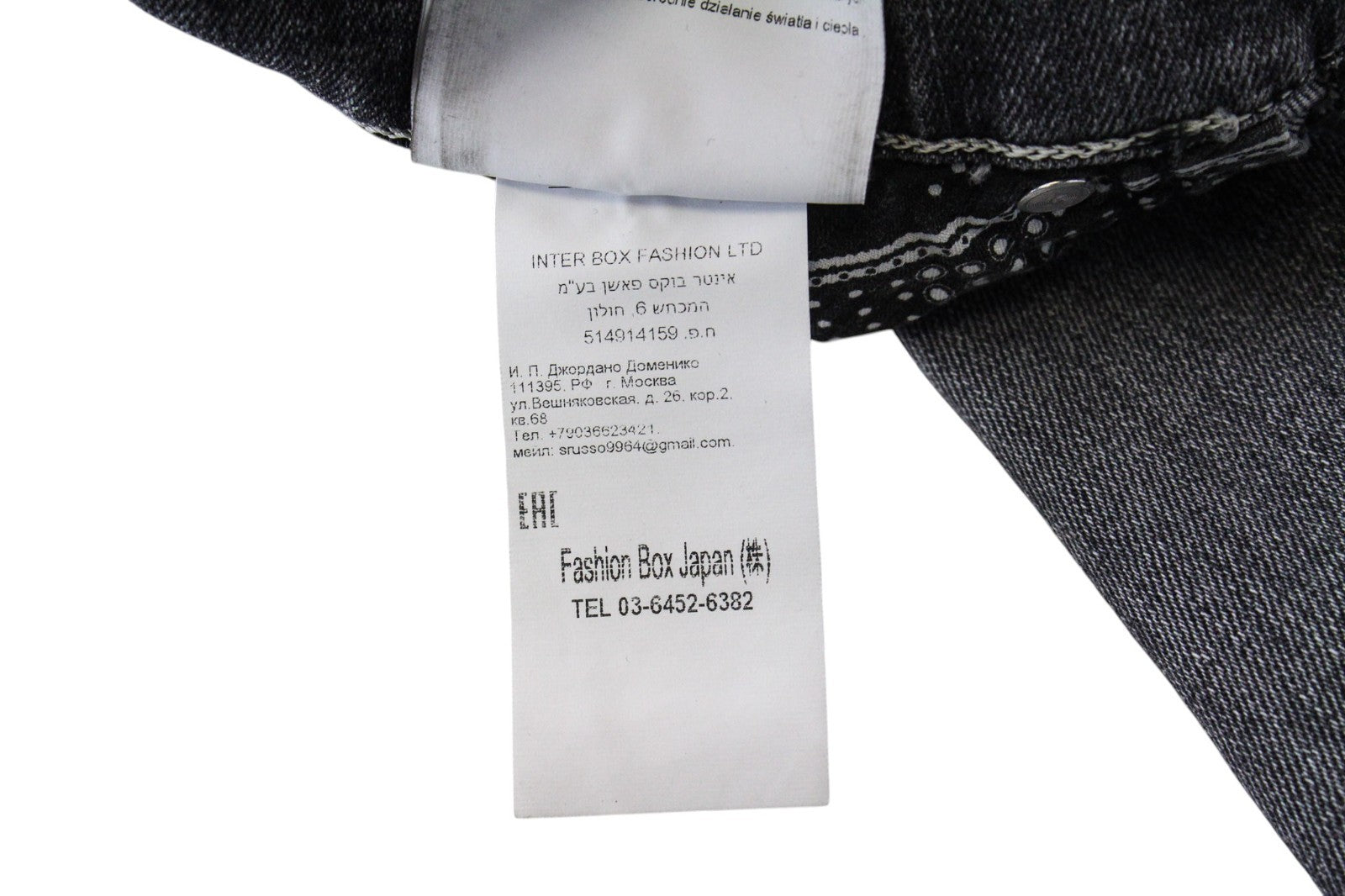REPLAY Jondrill Men Jeans W30/L32 Grey Stretch Skinny Aged Look Disttressed