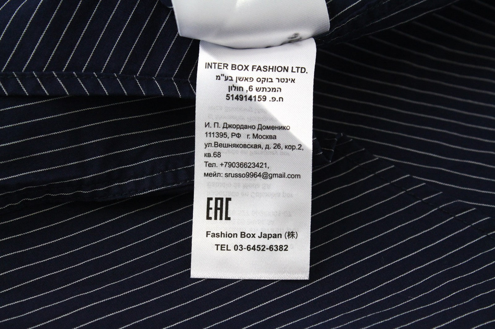 REPLAY Men Shirt M Dark Blue Pure Cotton Striped Long Sleeve Button-Up Twill
