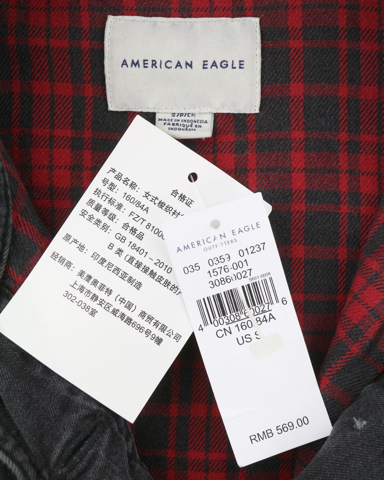 AMERICAN EAGLE OUTFITTERS Women Jacket S Black Denim Crop Oversize Distress
