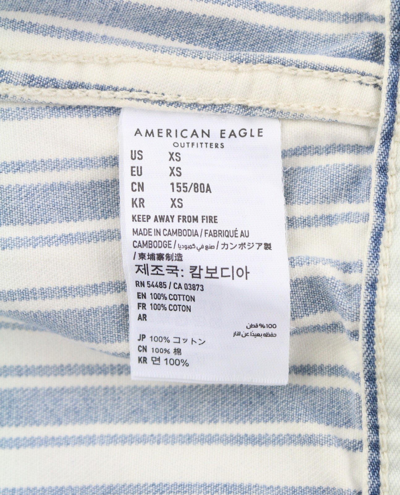Blue Denim Jacket