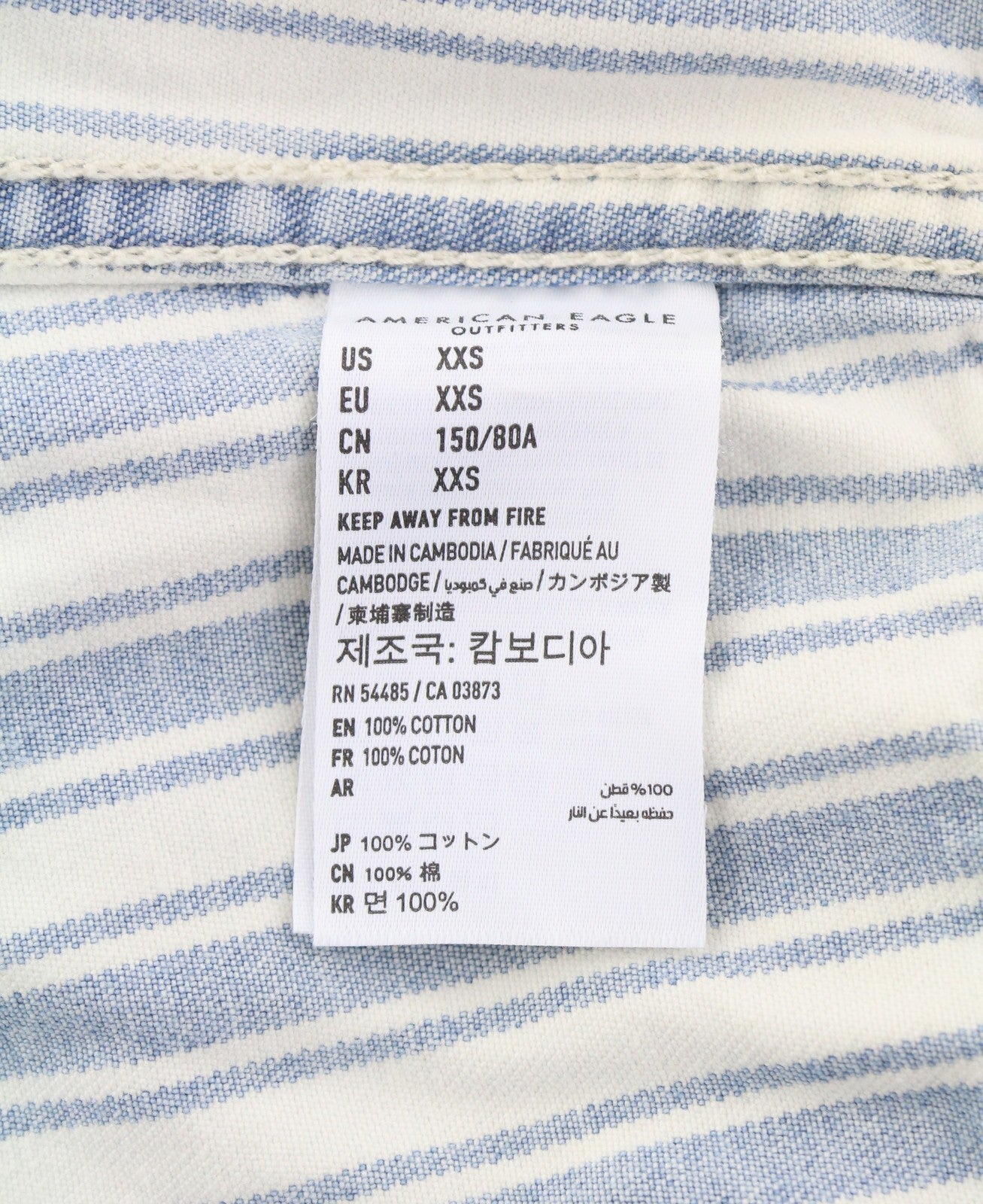 Blue Denim Jacket