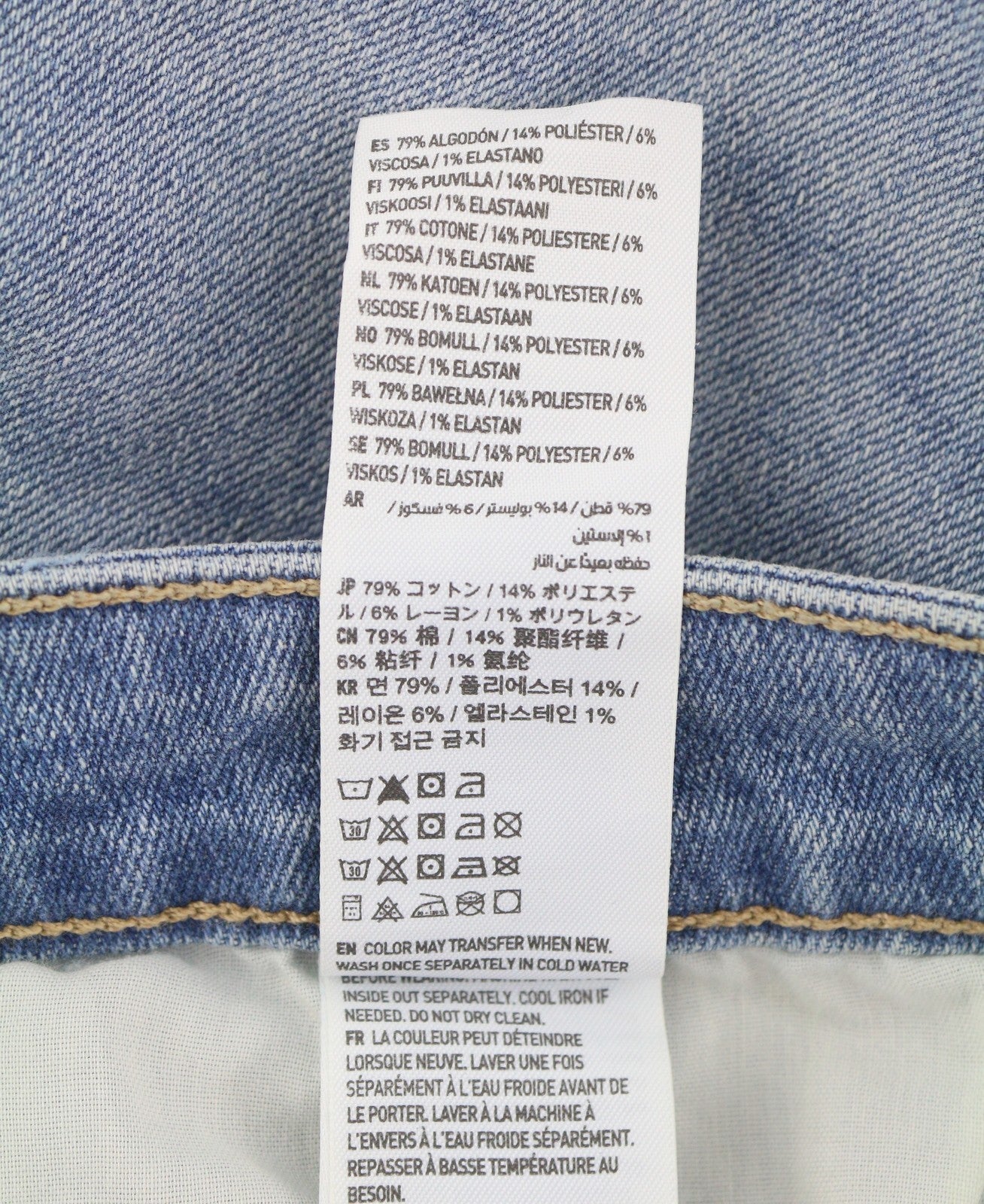 AMERICAN EAGLE OUTFITTERS Stretch Mom Women Jeans W36 Blue Washed Denim