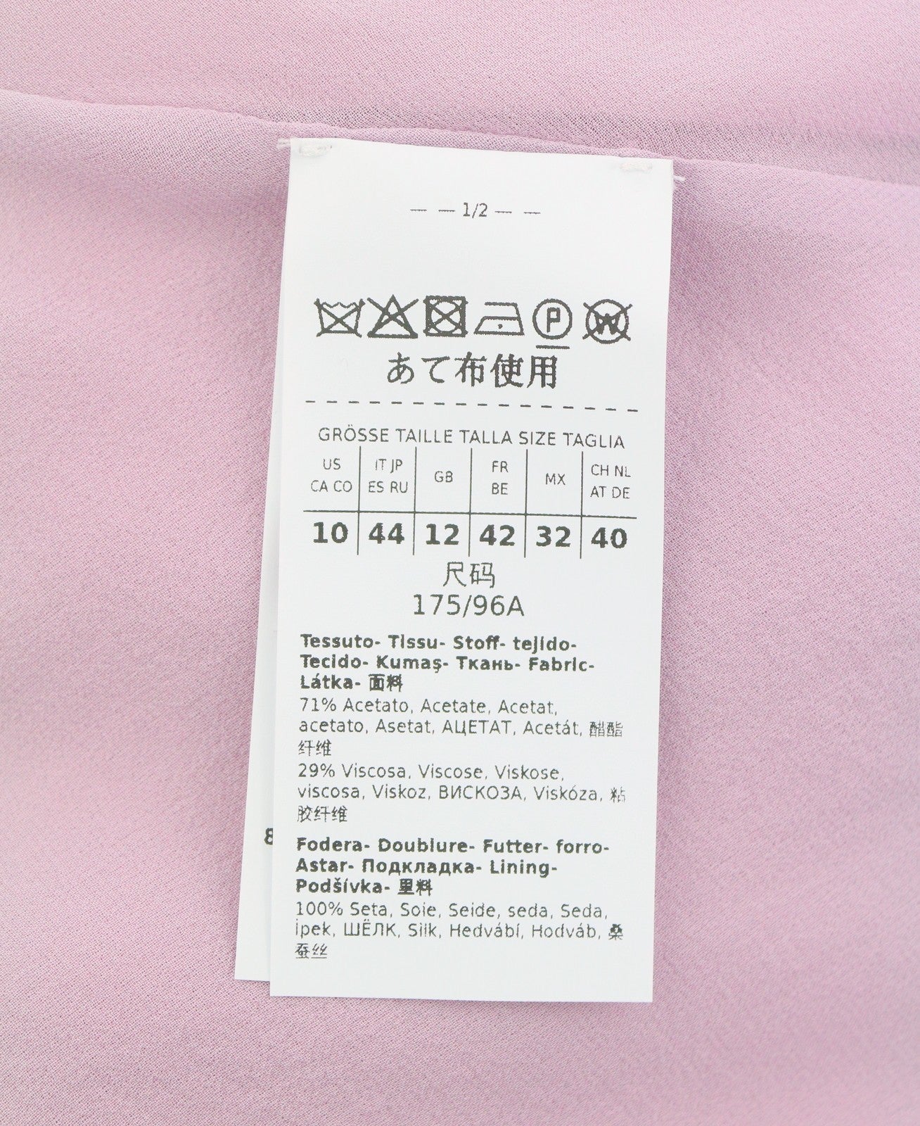MAX MARA Women Blouse EU42 Pink Spaghetti Strap Gloss Finish Lined