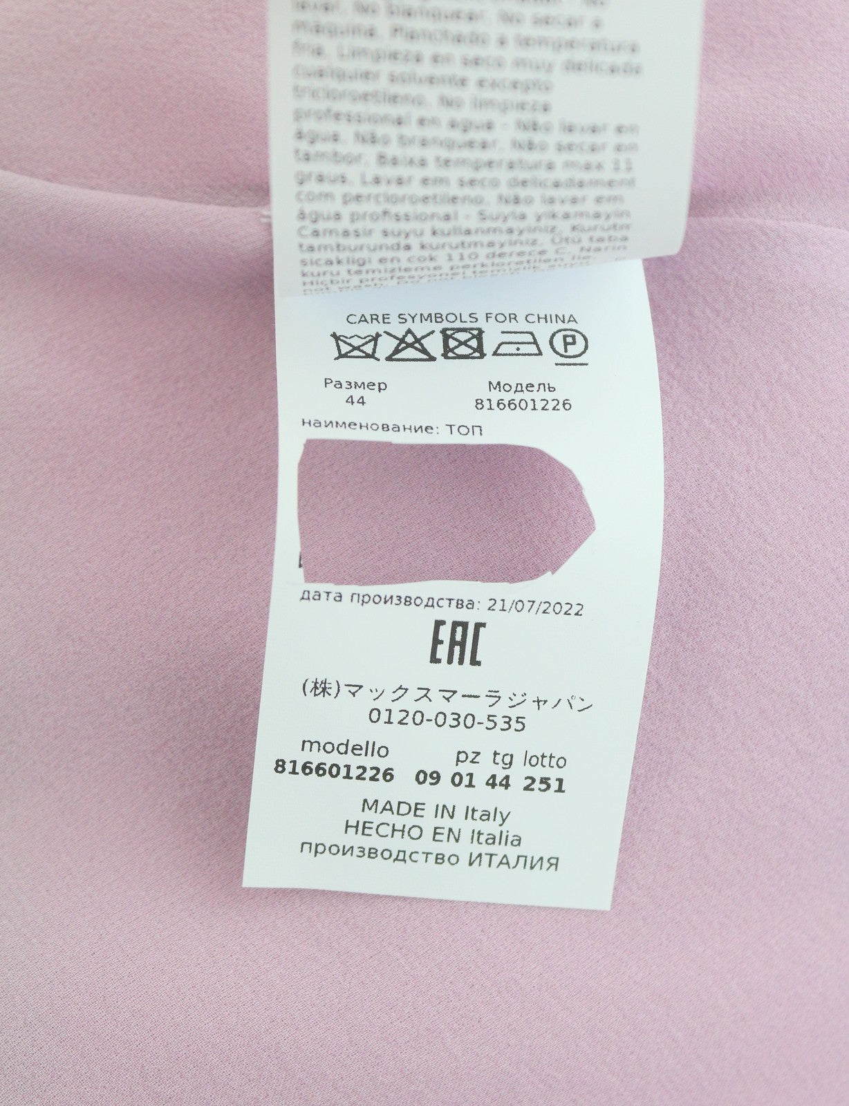 MAX MARA Women Blouse EU42 Pink Spaghetti Strap Gloss Finish Lined
