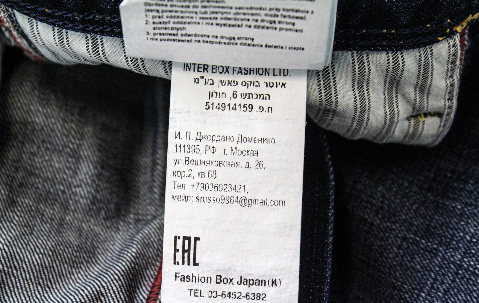 REPLAY Anbass Men Jeans W27/L30 Dark Blue Non-Stretch Slim Fit Zip-Fly Classic
