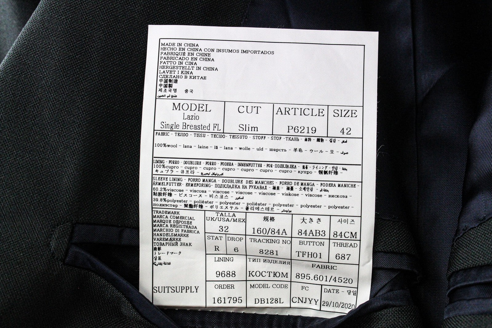 SUITSUPPLY Lazio Men Suit UK32R Blazer Waistcoat Green Lined Pure Wool 2 Piece