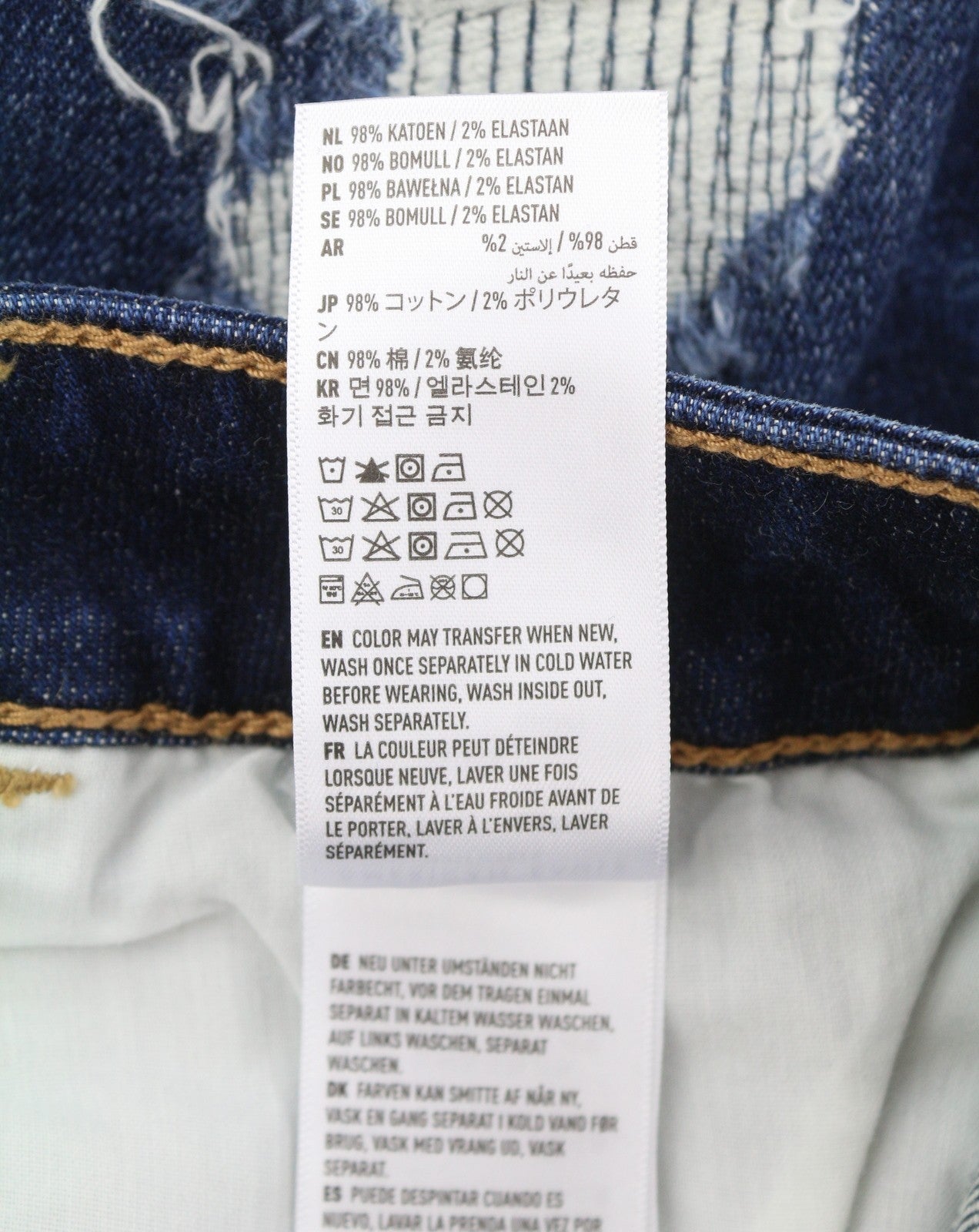 AMERICAN EAGLE OUTFITTERS Super Hi-Rise Jegging Women Jeans W27 Patch Stitch