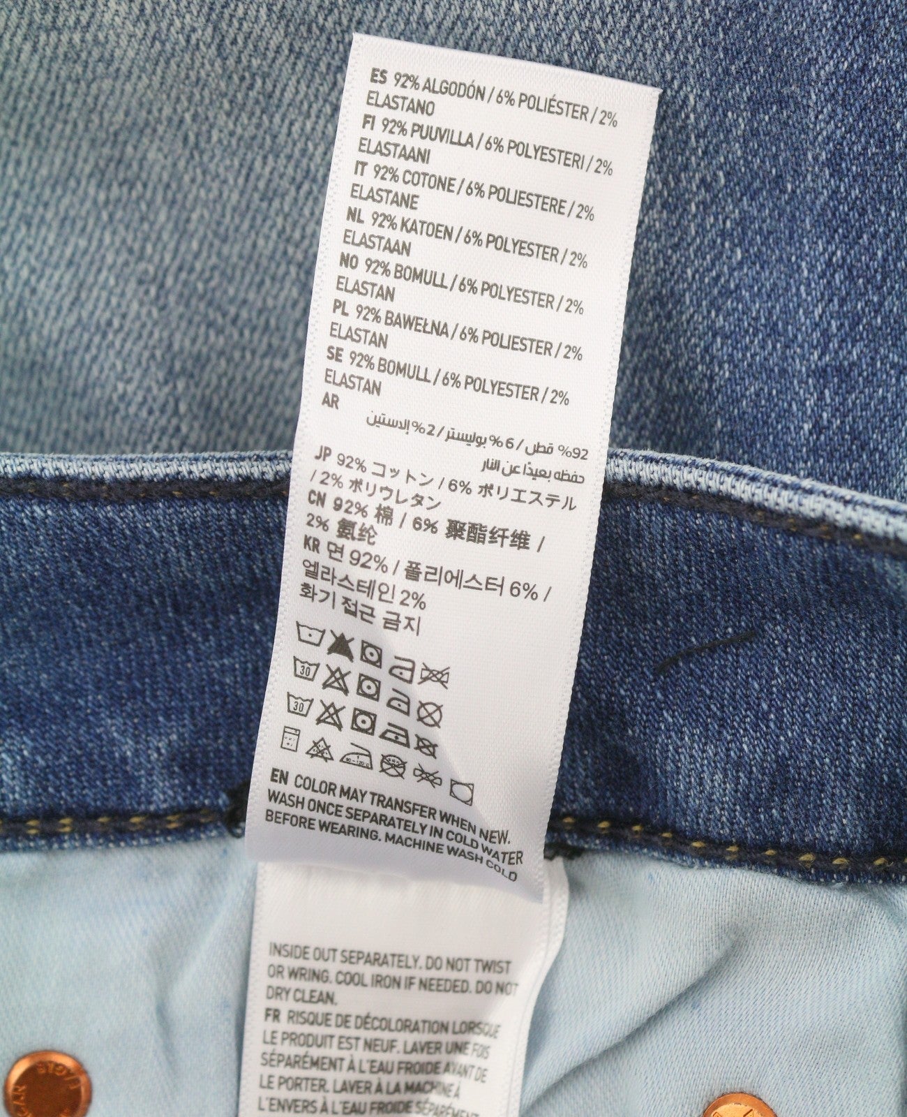 AMERICAN EAGLE OUTFITTERS Airflex+ Men Jeans W32/L34 Destroy Bootcut Blue