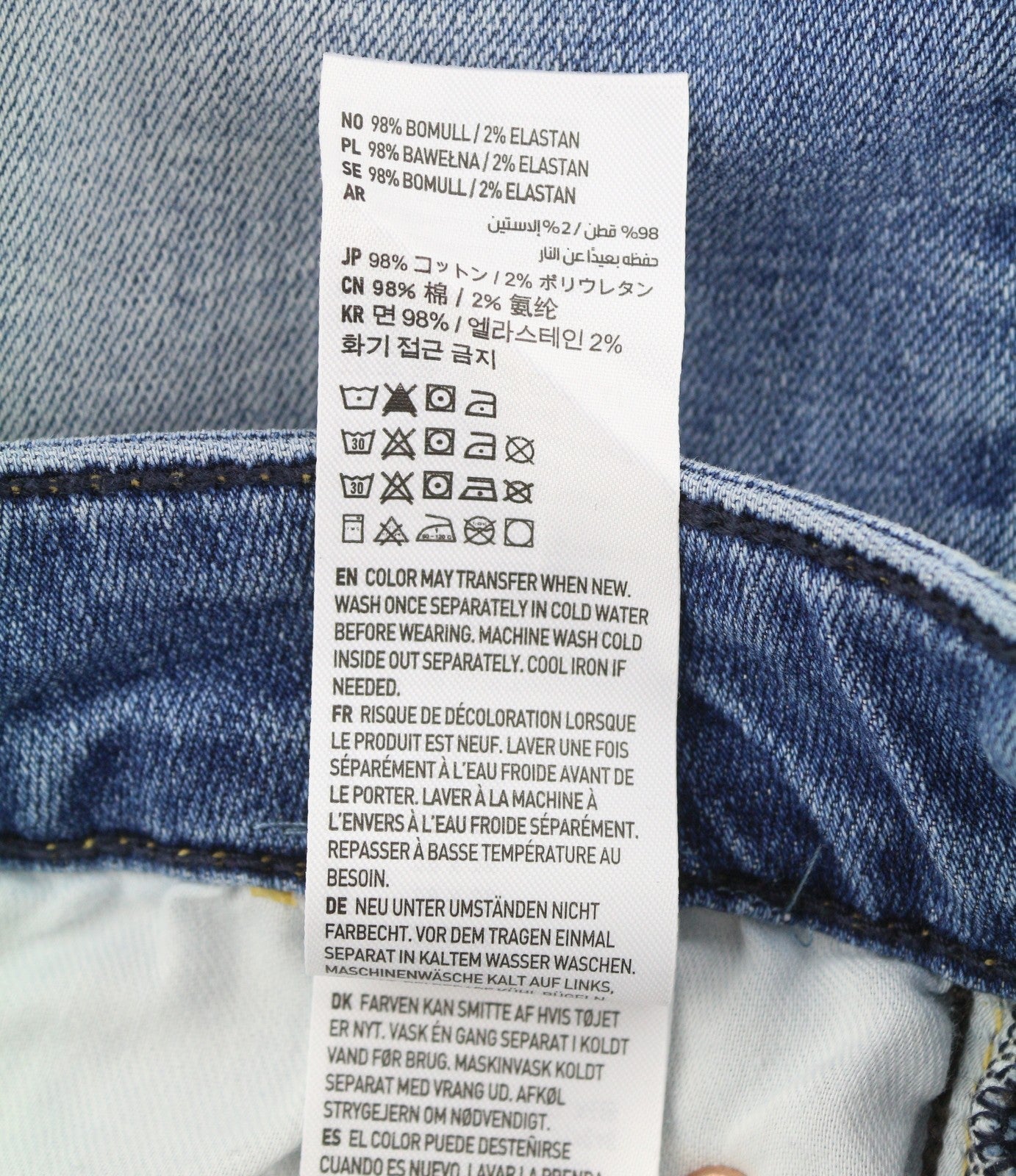 AMERICAN EAGLE OUTFITTERS Airflex+ Men Jeans W28/L30 Fresh Bright Skinny Fade