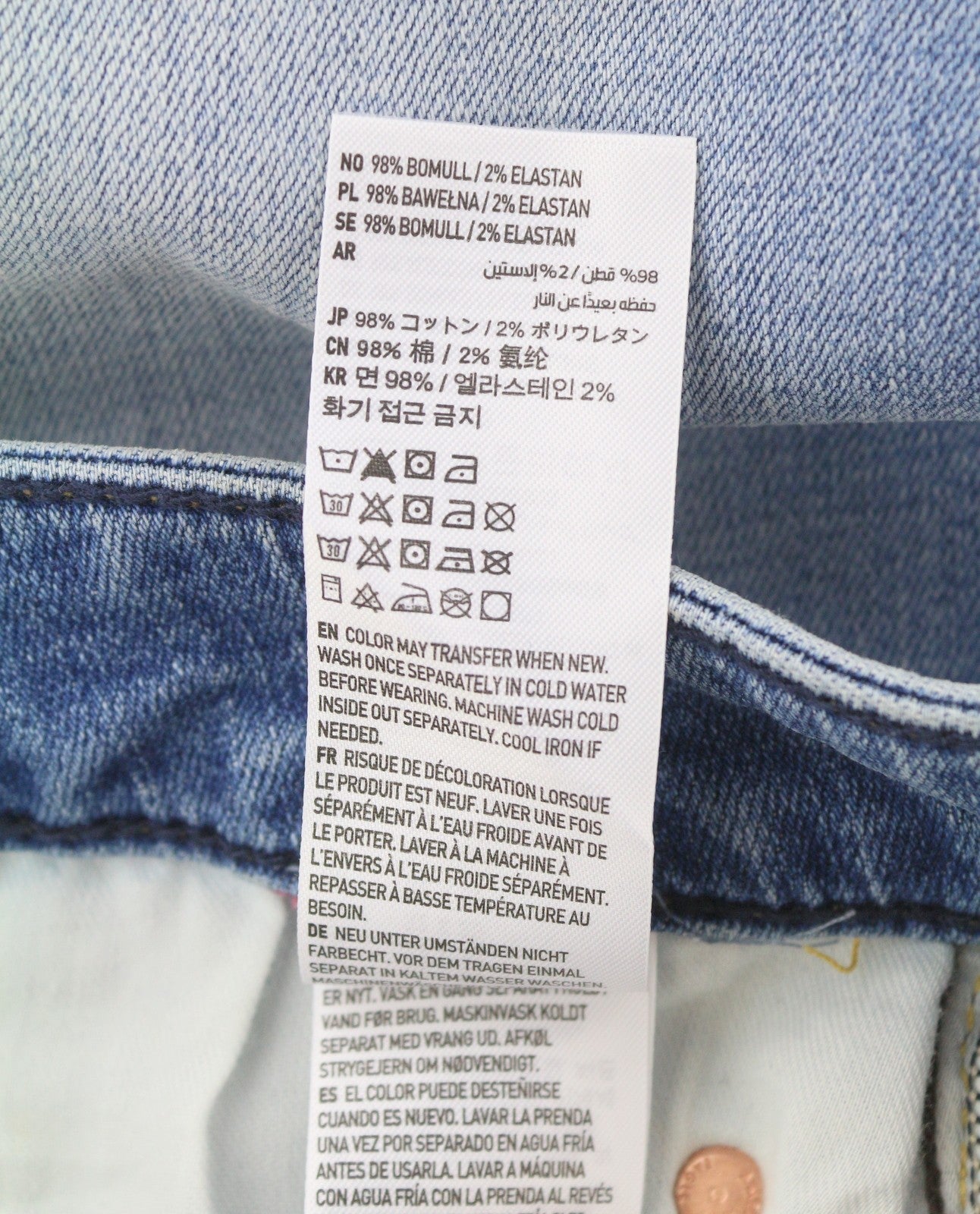 AMERICAN EAGLE OUTFITTERS Airflex+ Men Jeans W32/L30 Bright Skinny Faded Blue