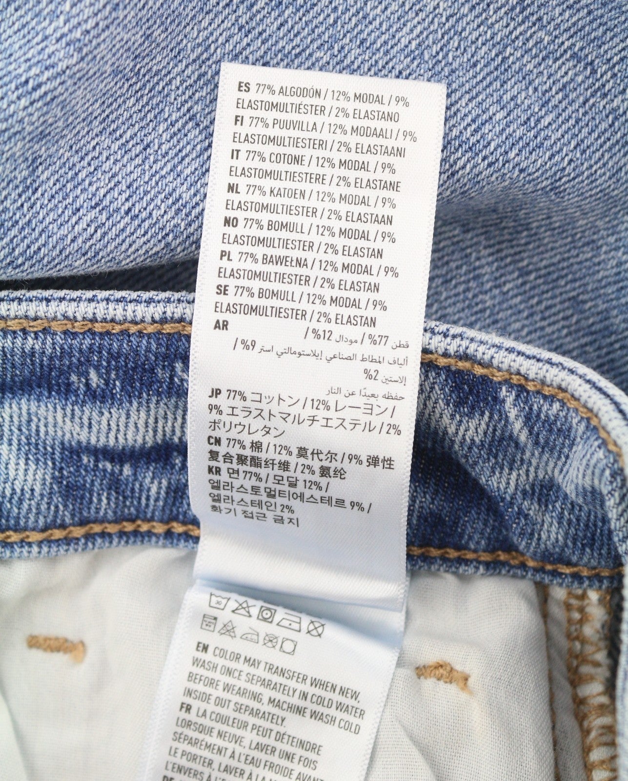 AMERICAN EAGLE OUTFITTERS Mom Women Jeans W27 Blue Patch Stretch Distressed