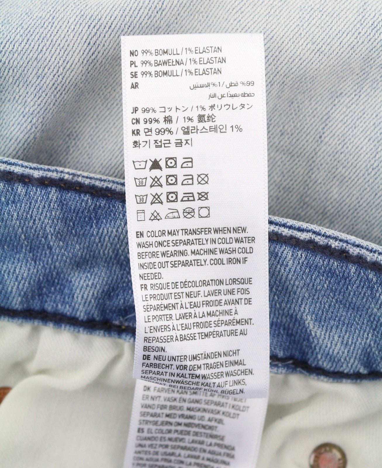 AMERICAN EAGLE OUTFITTERS Airflex+ Men's Jeans W32/L30 Athletic Pale Blue
