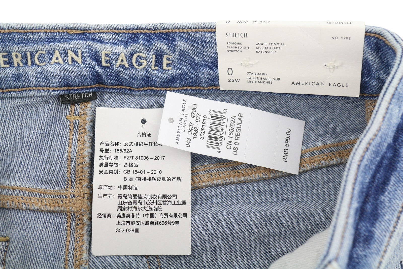 AMERICAN EAGLE OUTFITTERS Tomgirl Women's Jeans W25 Sky Slashed Stretch