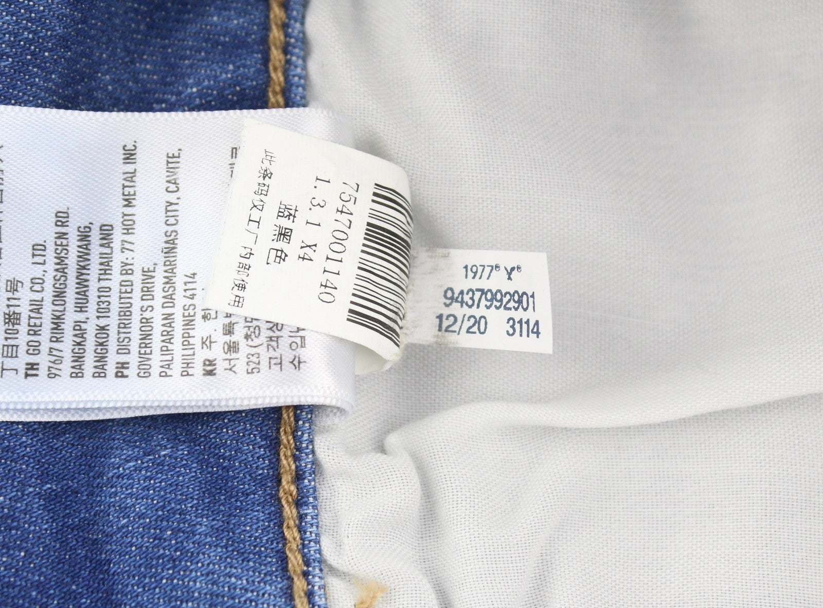 AMERICAN EAGLE OUTFITTERS Jegging Women's Jeans W26 Temp Tech Stretch