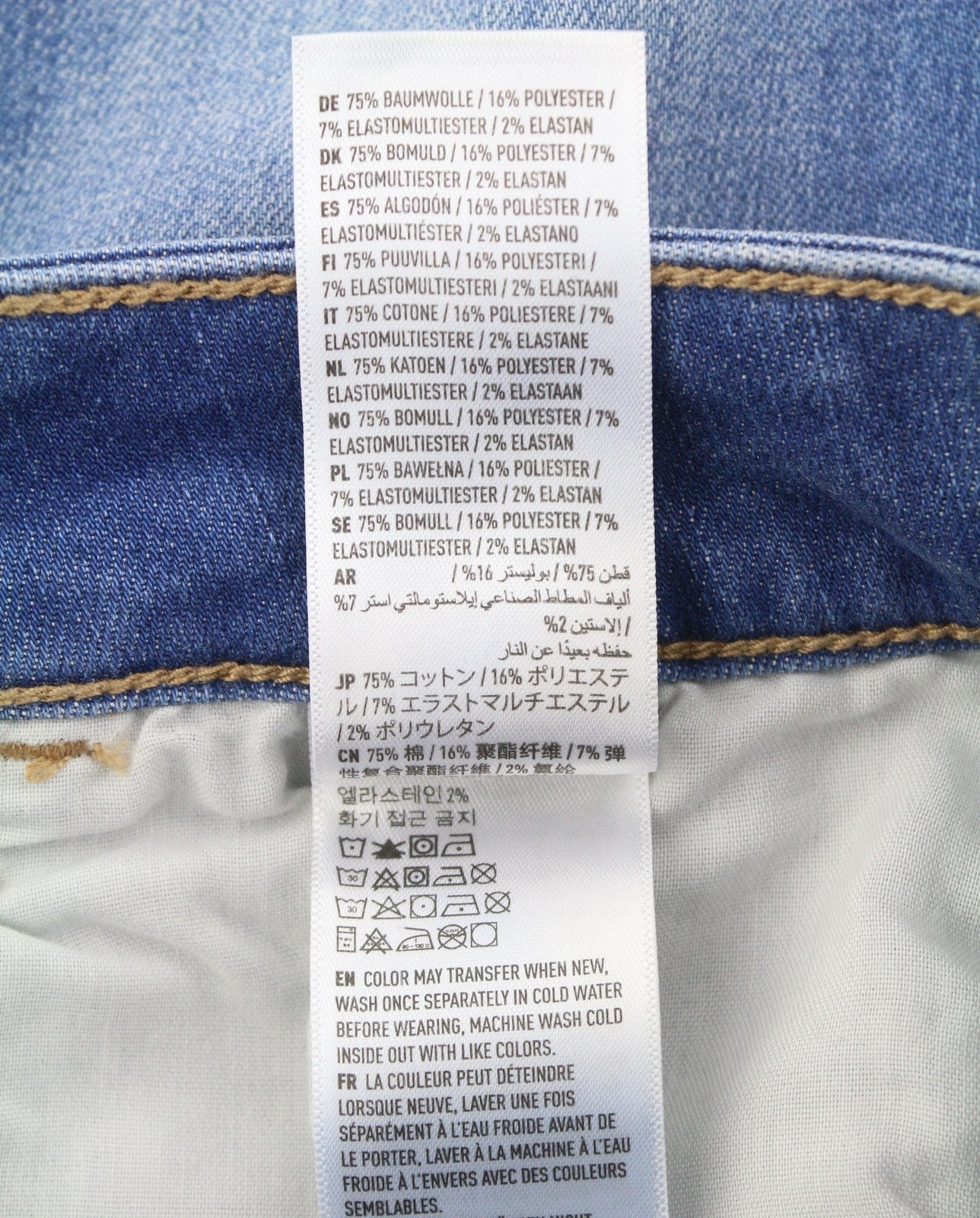 AMERICAN EAGLE OUTFITTERS Jegging Women's Jeans W26 Temp Tech Stretch