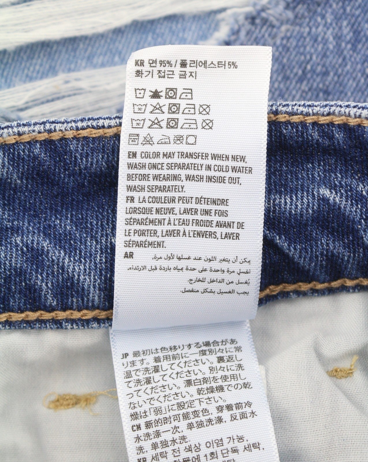 AMERICAN EAGLE OUTFITTERS Tomgirl Women's Jeans W27 Shadow Patch Distress