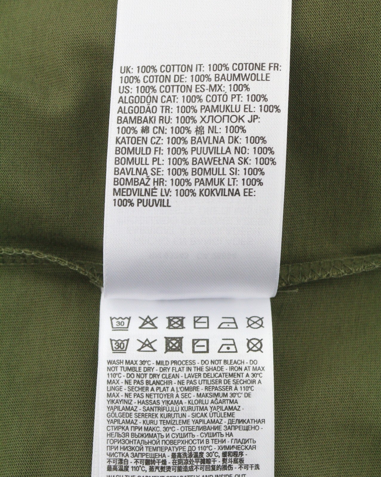 DIESEL T-Diego New D Logo Men T-Shirt S Khaki Green Cotton Tricot Short Sleeve
