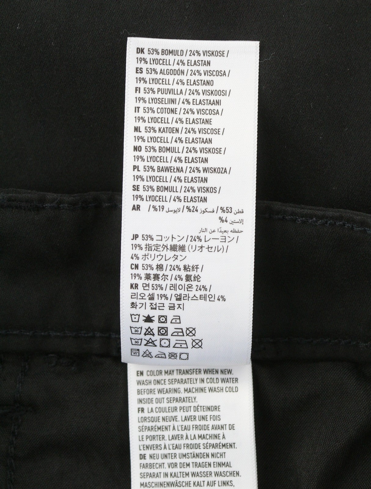 AMERICAN EAGLE OUTFITTERS Super Hi-Rise Jegging Women's Trousers W29 Stretch